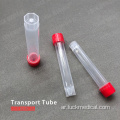 3ML VTM Cryo Tube Gamma تعقيم FDA